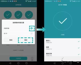 华为手机怎么找出助手 华为手机怎么找出助手