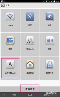 华为手机怎么半角输入 华为手机怎么半角输入