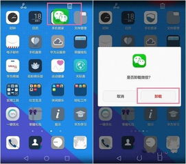 华为手机怎么不能录音 华为手机怎么不能录音