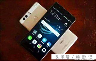 华为手机怎么查手机电量 华为手机怎么查手机电量