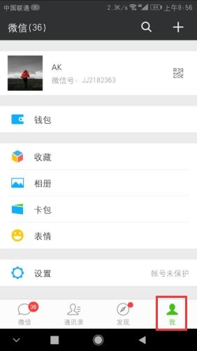 华为手机怎么进行更新 华为手机怎么进行更新
