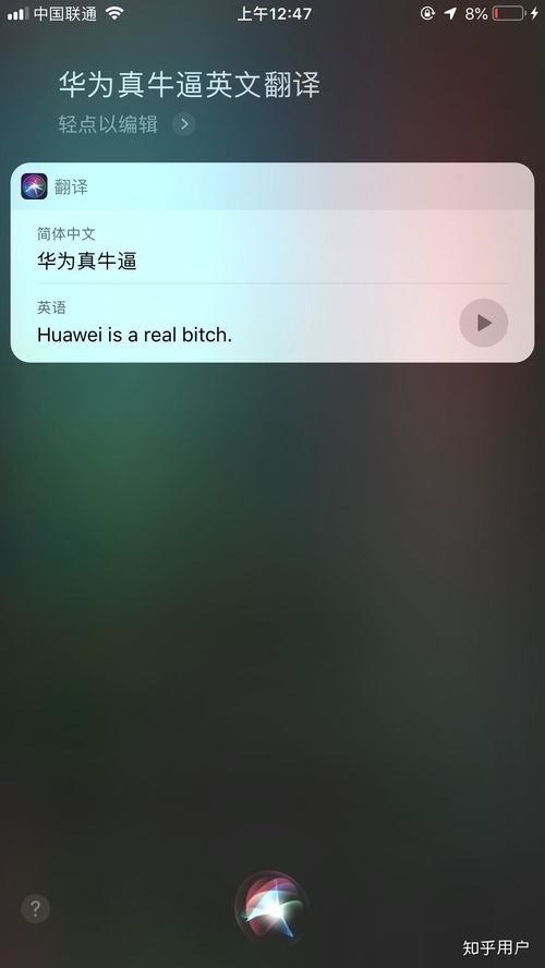 华为手机怎么设置youyou