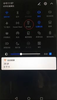 华为手机按键怎么操作 华为手机按键怎么操作