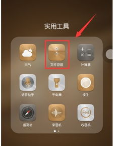 华为手机怎么拥有qq 华为手机怎么拥有qq