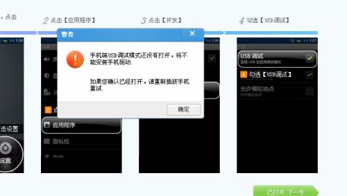 华为手机怎么突然连不上 华为手机怎么突然连不上