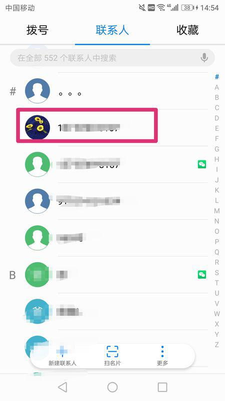 华为手机怎么设置表情 华为手机怎么设置表情