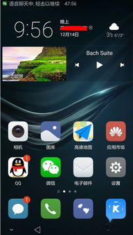华为手机视频怎么悬浮