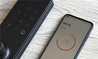 华为手机怎么当钥匙 华为手机怎么当钥匙