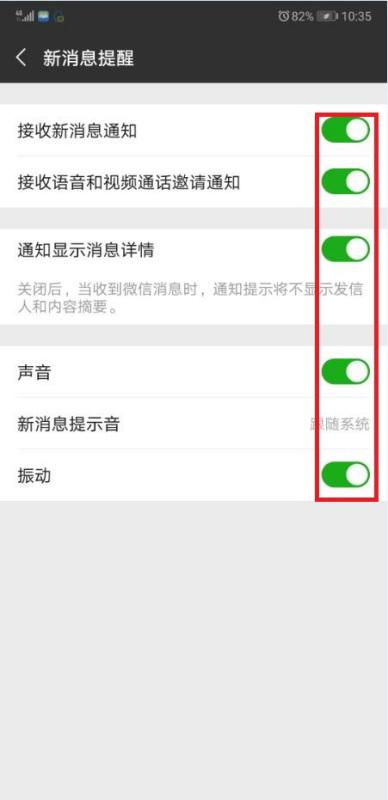 华为手机怎么不收短信 华为手机怎么不收短信