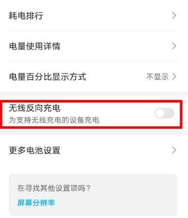 华为手机怎么设置背 华为手机怎么设置背