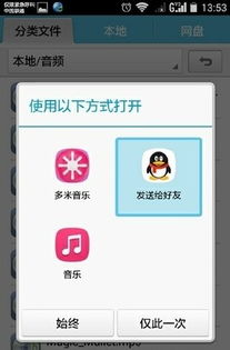 华为手机怎么互传录音 华为手机怎么互传录音