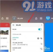 怎么强行关闭华为手机 怎么强行关闭华为手机