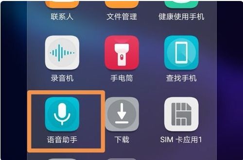 华为手机怎么打维语