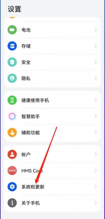 华为手机怎么全白屏 华为手机怎么全白屏