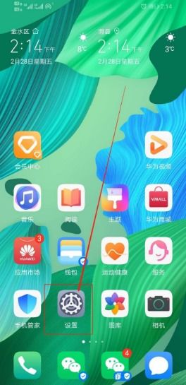华为手机虚拟怎么关 华为手机虚拟怎么关