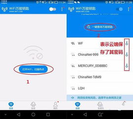 华为手机wifiwps怎么打开 华为手机wifiwps怎么打开