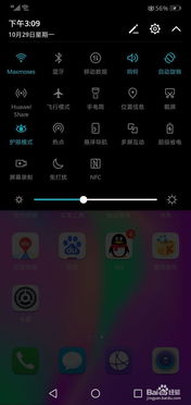 华为怎么给手机录像