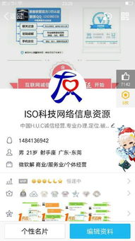 华为手机怎么qq定位 华为手机怎么qq定位