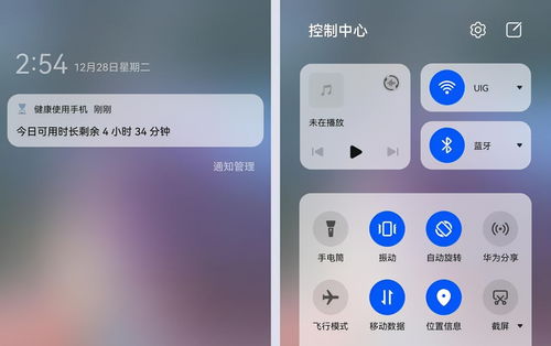 华为手机怎么提速技术 华为手机怎么提速技术