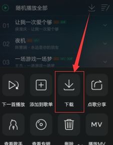 华为手机怎么剪歌曲 华为手机怎么剪歌曲