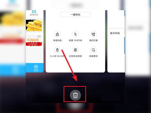 华为手机怎么删除后台 华为手机怎么删除后台