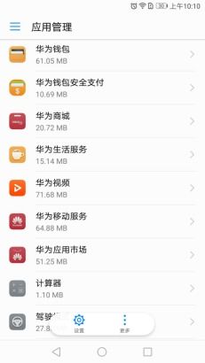 华为手机怎么编程软件