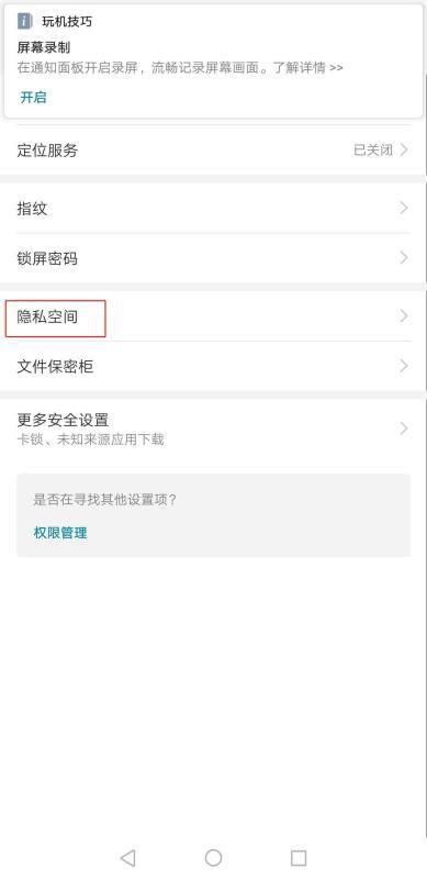 华为手机怎么创建群聊 华为手机怎么创建群聊