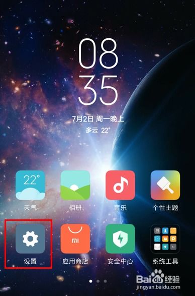 华为手机怎么耗电慢 华为手机怎么耗电慢