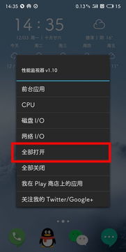 华为手机帧率怎么还原
