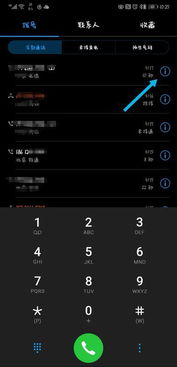 怎么查找华为手机机型