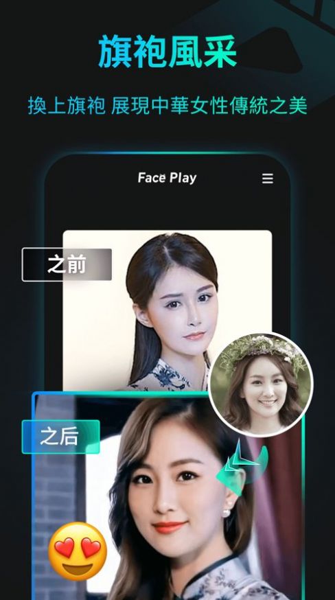 华为手机怎么没有faceplay 华为手机怎么没有faceplay