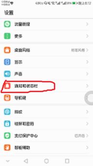华为手机怎么批量更新