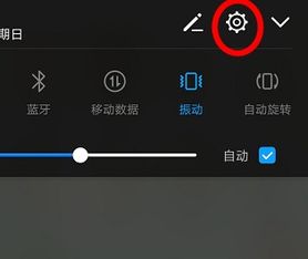 华为手机怎么算分数
