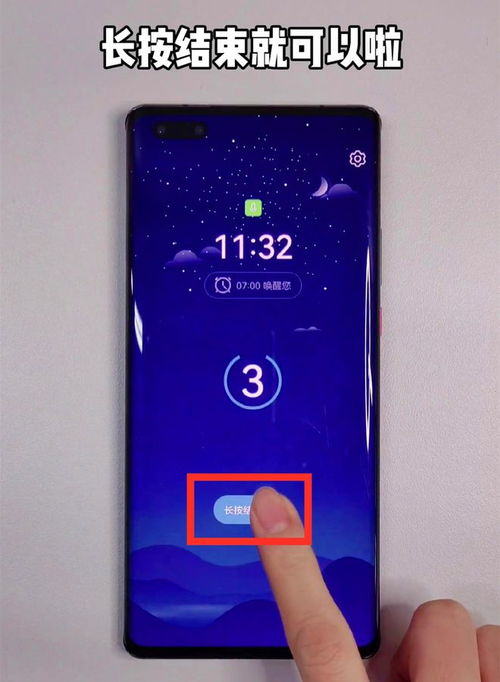 华为手机怎么提醒睡觉 华为手机怎么提醒睡觉