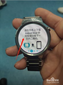 华为手机oppowatch怎么连接手机 华为手机oppowatch怎么连接手机