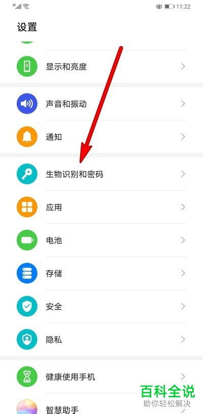 怎么手机不息屏华为 怎么手机不息屏华为