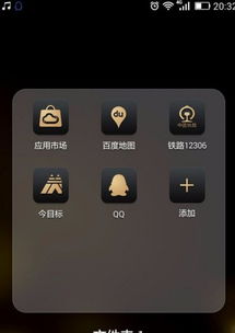 华为怎么仿造游戏手机