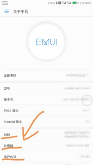 华为手机怎么提货验货 华为手机怎么提货验货