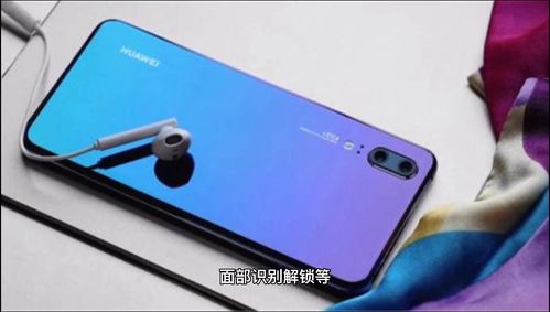 华为手机火炉怎么拍
