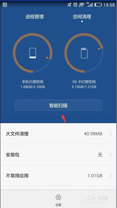 华为手机怎么提速apn 华为手机怎么提速apn