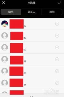 华为手机怎么踢出群 华为手机怎么踢出群