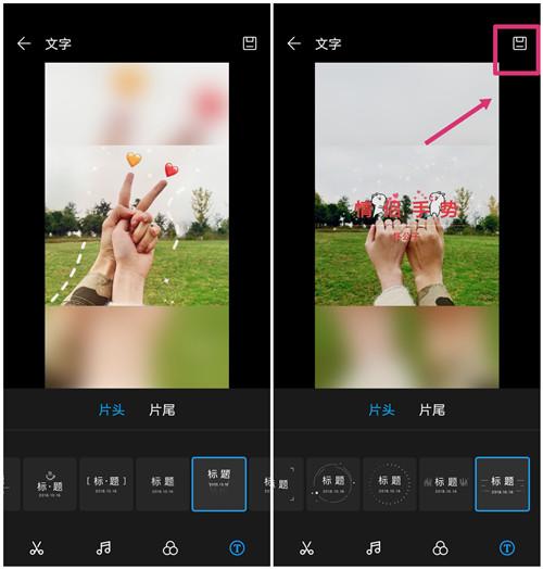 华为手机怎么排版照片
