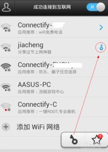 华为wifi手机怎么连 华为wifi手机怎么连