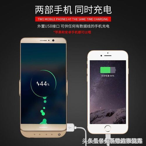 华为手机怎么快速转机