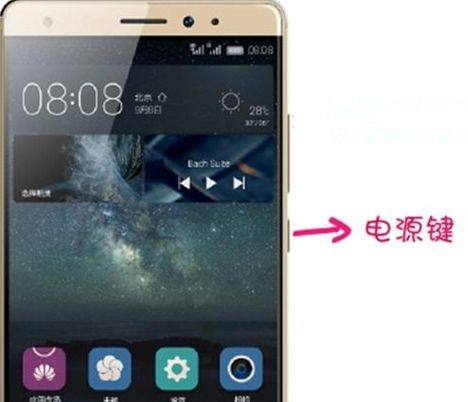 华为手机怎么解防盗 华为手机怎么解防盗