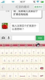 华为手机怎么单击粘贴