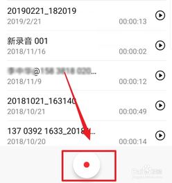 华为手机怎么导出课表 华为手机怎么导出课表
