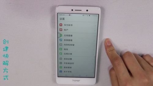 怎么充电更快华为手机 怎么充电更快华为手机