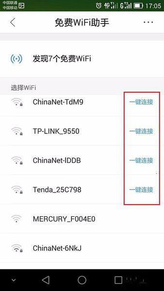 华为手机怎么忽略wif 华为手机怎么忽略wif