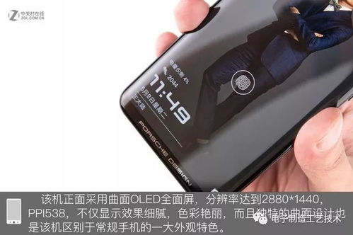 华为保时捷怎么激活手机 华为保时捷怎么激活手机
